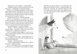 Zapiski wrednego kota / Wydawnictwo Literatura
