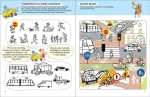 Maluch i zasady ruchu drogowego. Zadania, zabawy, kolorowanki / Nasza Księgarnia 