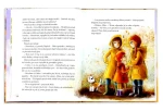 Misia i jej mali pacjenci. Szkolna wycieczka / Wydawnictwo Zielona Sowa